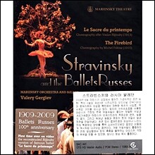 스트라빈스키 : 발레 봄의 제전, 불새 - 게르기에프, 마린스키 발레
