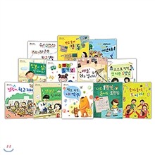 [별똥별] 미리보는 1학년 동화(전12권)
