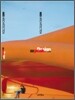 디자인 피크 DESIGN PEAK 02