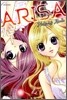 아리사 ARISA 2