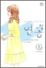 연공 8