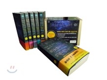 은하수를 여행하는 히치하이커를 위한 안내서 세트