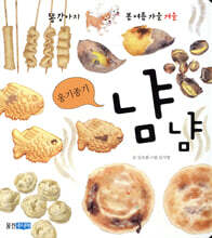상품명