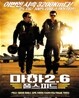 마하2.6:풀 스피드