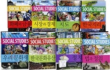 삼성사회학습만화 8권 세트