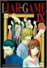 라이어 게임 (LIAR GAME) 9