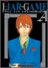 라이어 게임 (LIAR GAME) roots of A