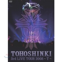 동방신기 (東方神起) - 3rd Live Tour 2008 ~T~