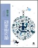평가문제집 생물 중3 (2011년)