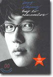성시경 - Try To Remember