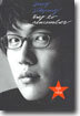 성시경 - Try To Remember