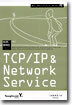 TCP/IP & Network Service