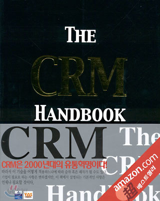 THE CRM HANDBOOK