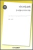 미디어 소비