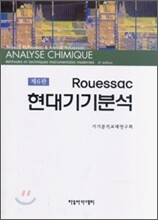 현대 기기 분석