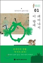 상품명