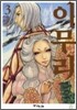 이무리 Imuri 3