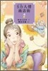 S力人情商店街(4)