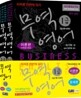 무역영어 1급 자격증 한번에 따기