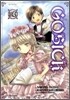고식 GOSICK 3