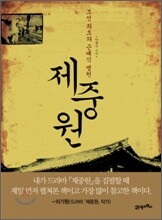 상품명