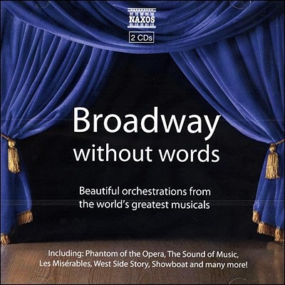 뮤지컬 관현악 하이라이트 (Broadway without Words)