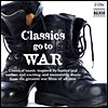 전쟁에 영향을 받은 클래식 음악 컴필레이션 (Classics go to WAR)