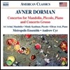 Avi Avital 아브너 도먼: 만돌린 협주곡, 피콜로 협주곡 - 아비 아비탈 (Dorman: Concertos - Metropolis Ensemble)