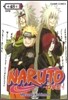 NARUTO 나루토 48