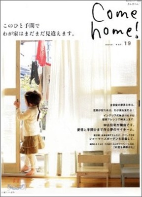 Come Home! Vol.19