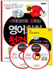 네이티브와 통하는 영어회화 첫걸음