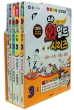 표준 와일드 시리즈 3-1 (2010년)