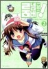 Room No.1301 (룸넘버 1301) 2
