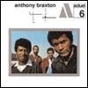 Anthony Braxton (앤서니 브랙스턴) - Anthony Braxton [LP]