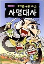 상품명