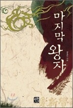 상품명