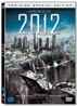 2012 : 일반판 (2Disc)