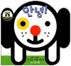 안녕! 잘 가!