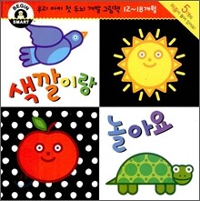 색깔이랑 놀아요