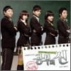 공부의 신 (KBS 월화미니시리즈) OST : Part 2