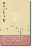 못 그린 그림