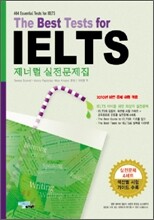 The Best Tests for IELTS 제너럴 실전문제집