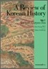 A  Review  of Korean  History 1