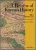 A  Review  of Korean  History 2