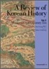 A  Review  of Korean  History 3
