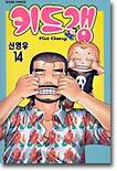 상품명