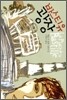 바스티유 광장