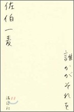 상품명