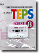 TEPS 실전테스트 8