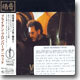 Brian Bromberg - Wood